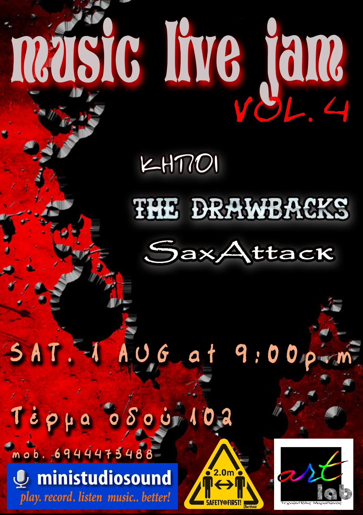 Αφίσα Music Live Jam Vol. 4 της artlab, 1 Αυγούστου 2020
