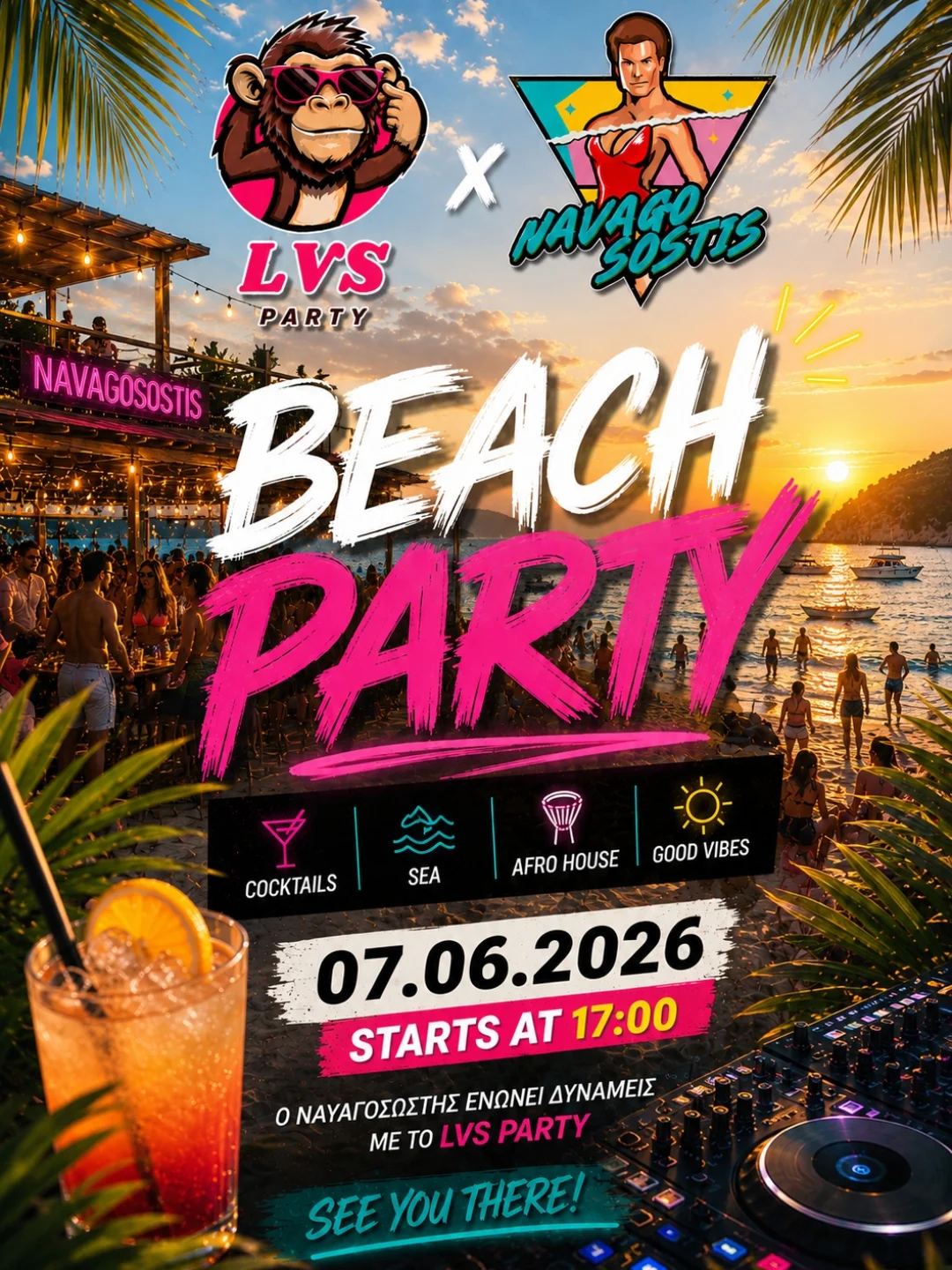 Αφίσα LVS και Ναυαγοσώστης Beach Party, 7 Ιουνίου 2026 στις 17:00